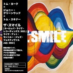 Europe: Live Recordings 2022 / Live at Montreux Jazz Festival cover art